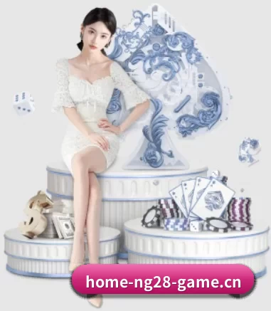南宫28 APP 界面