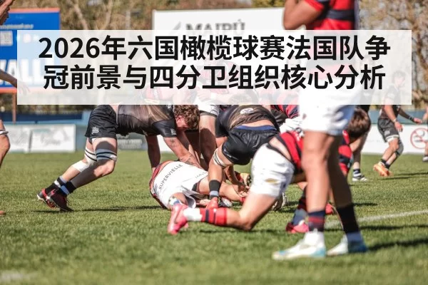rugby match action